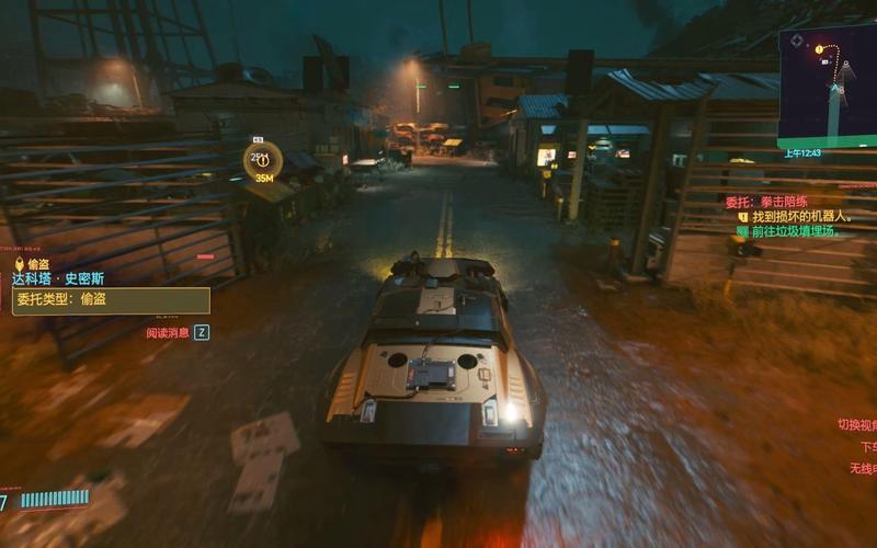 赛博朋克2077德拉曼支线怎么做