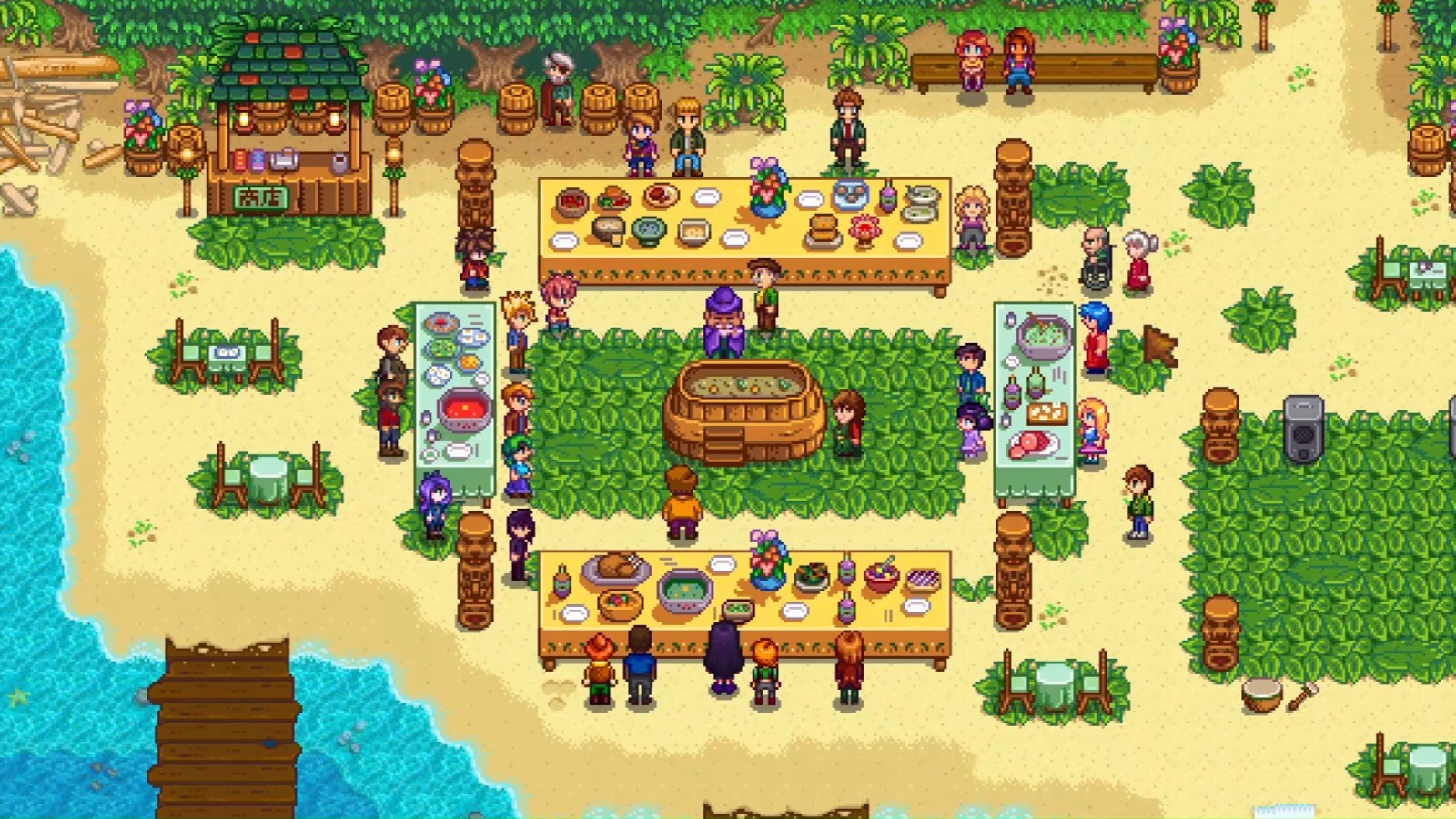 星露谷物语夏威夷宴会怎么玩