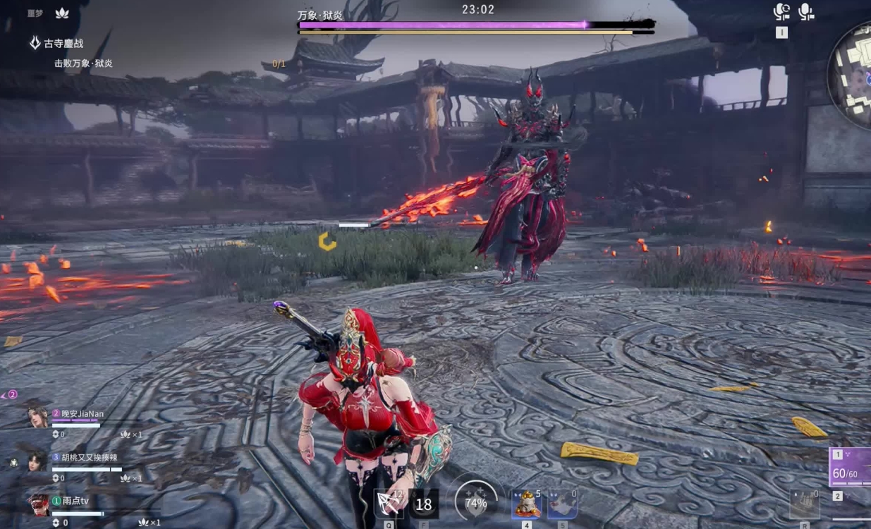 永劫无间如何返魂