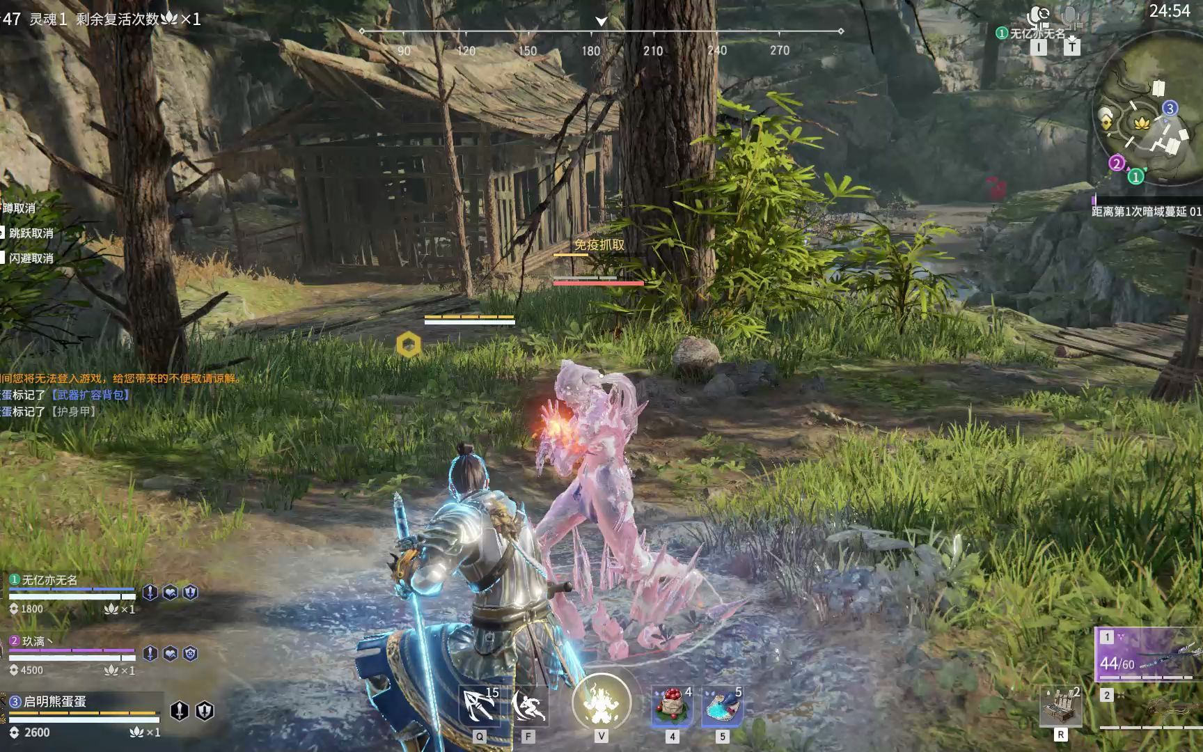 永劫无间如何返魂 永劫无间如何返魂