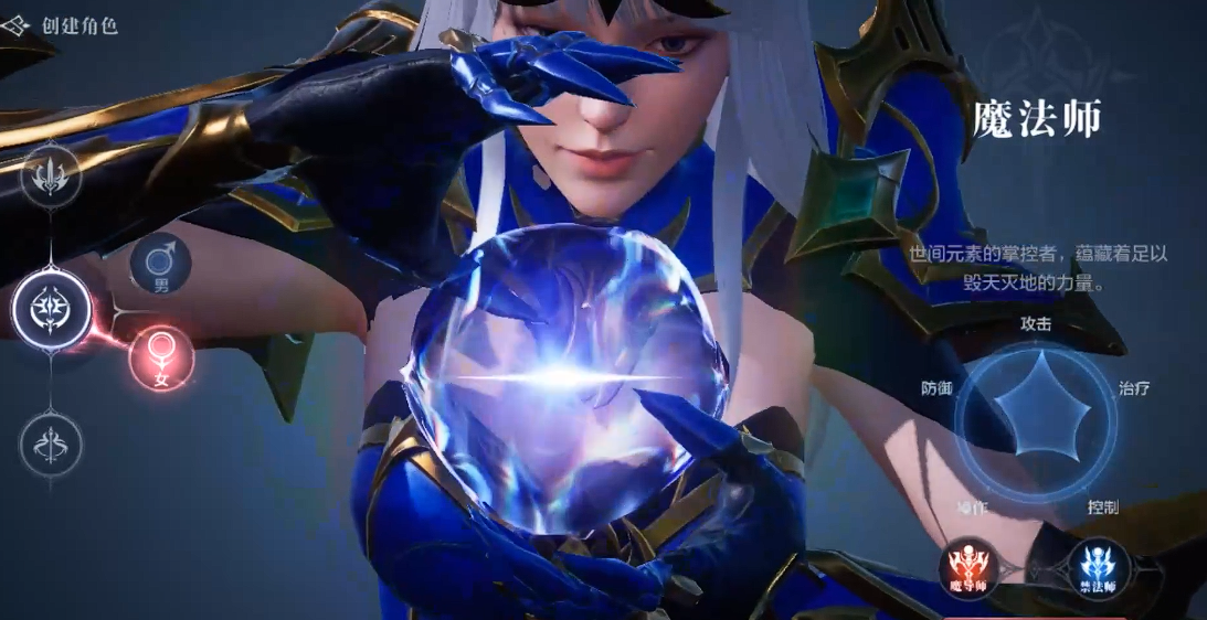 全民奇迹2法师转职选什么好