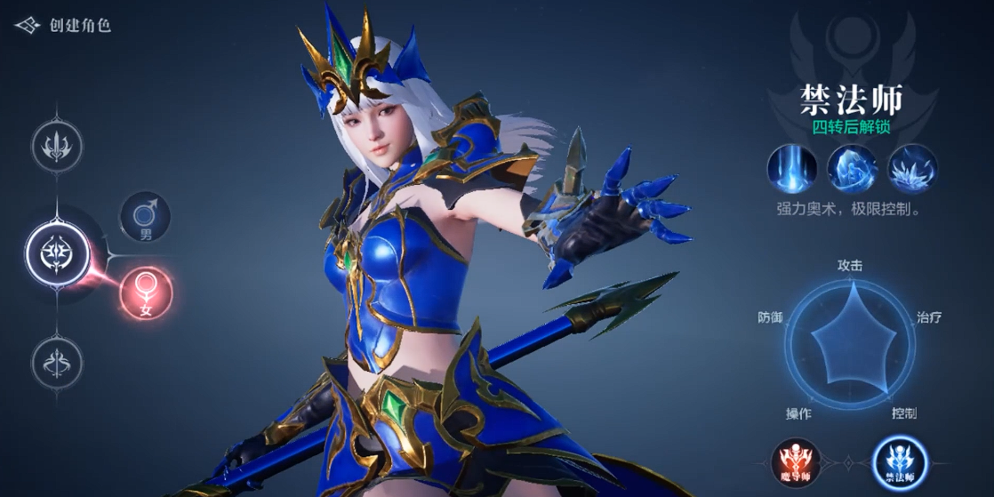 全民奇迹2法师转职选什么好 全民奇迹2法师转职选什么好