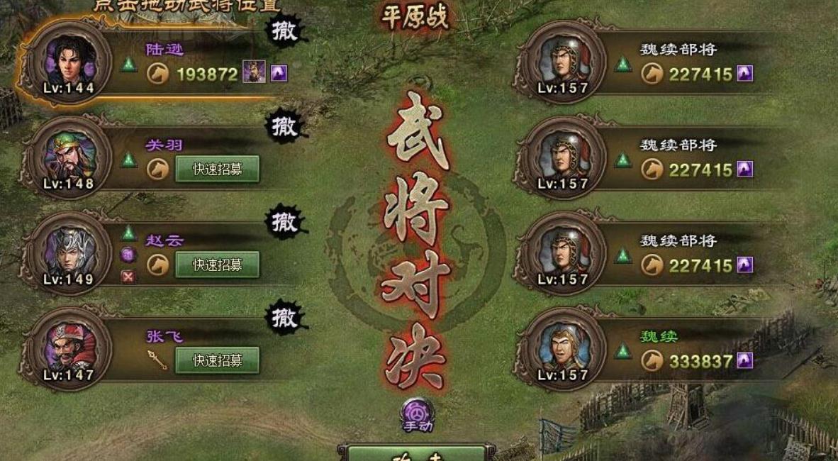 攻城掠地封地封什么最好