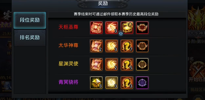 乱斗西游怎么获得元宝