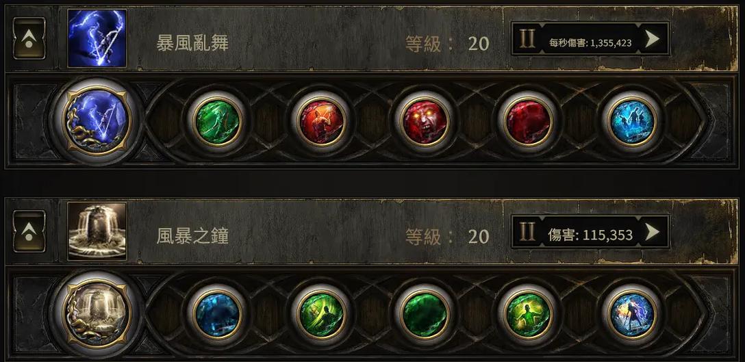 流放之路武僧毕业装备怎么出