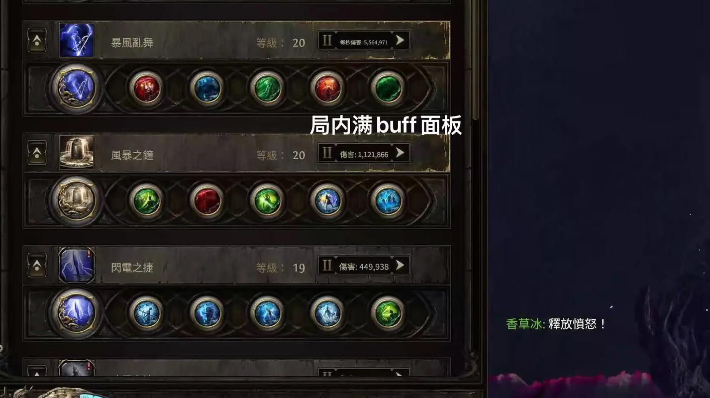 流放之路武僧毕业装备怎么出