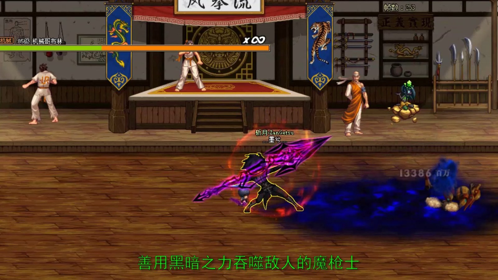 地下与勇士暗枪连招怎么玩