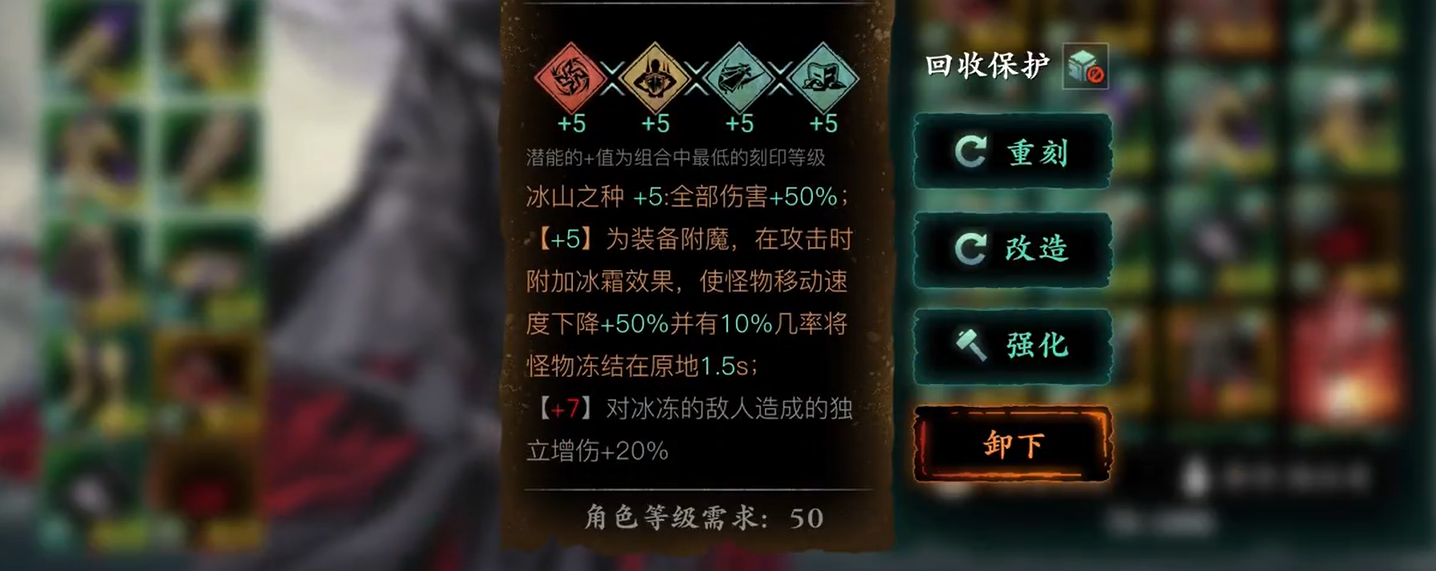 影之刃3左殇用什么心法