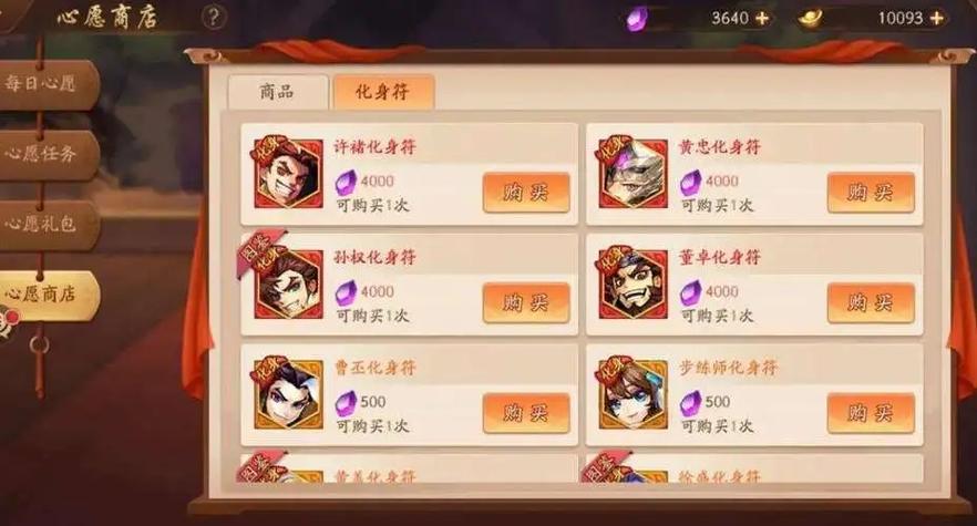 少年三国志暗金英雄怎么获得