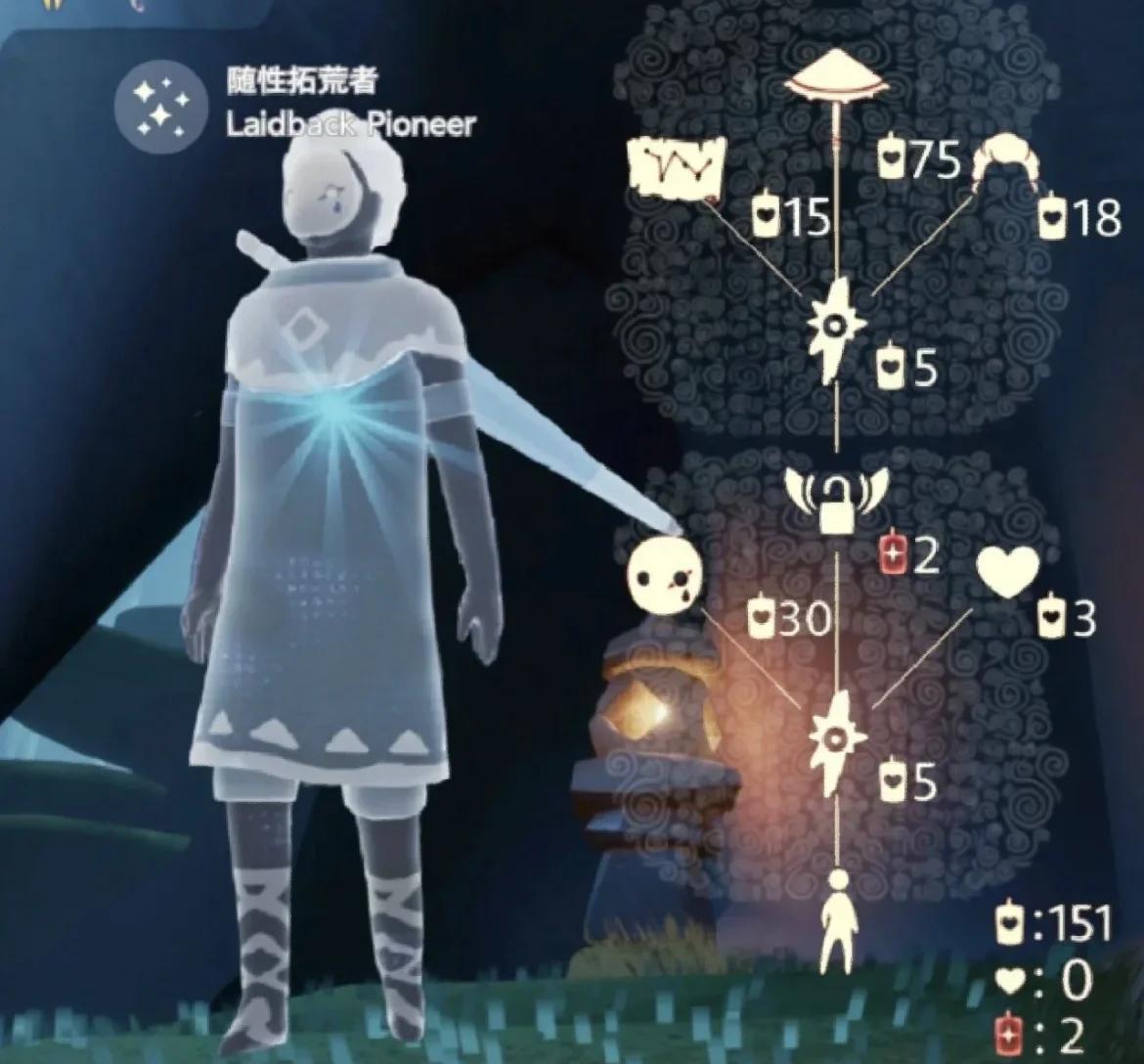 光遇伞先祖怎么获得