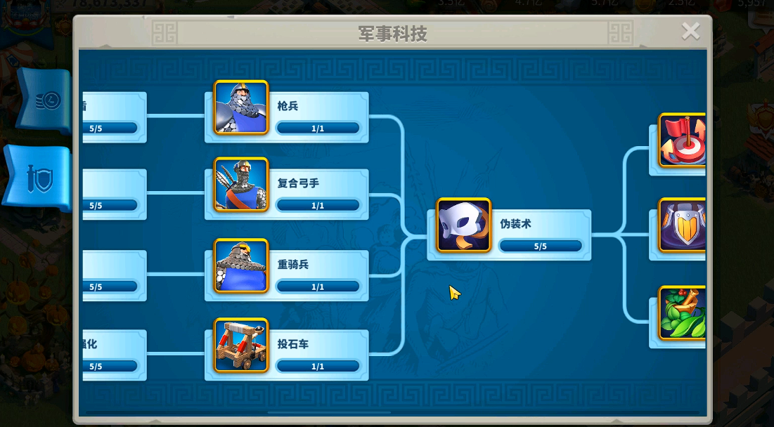 万国觉醒17本以后怎么玩