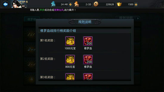 乱斗西游怎么刷元宝