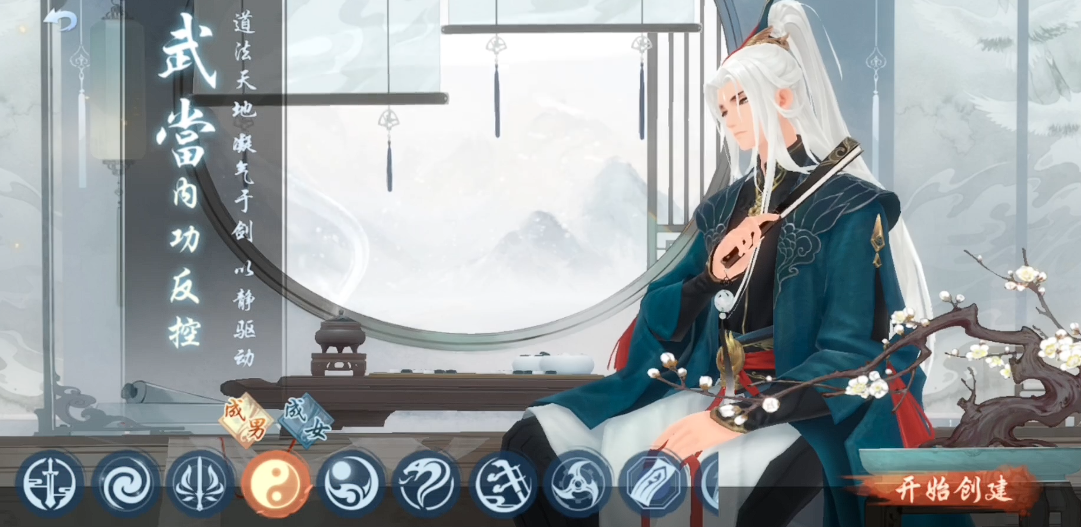 新笑傲江湖中哪个角色最强