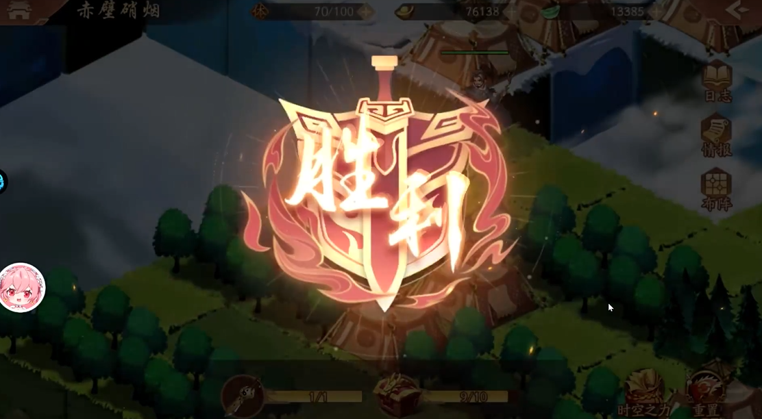 少年三国志2赤壁硝烟怎么过