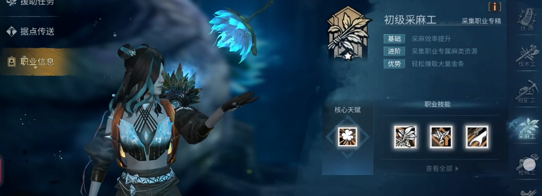 明日之后卡19级选什么职业