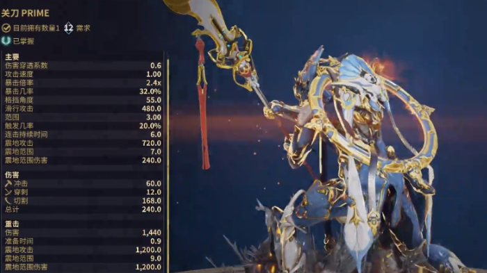 星际战甲强势武器有什么推荐