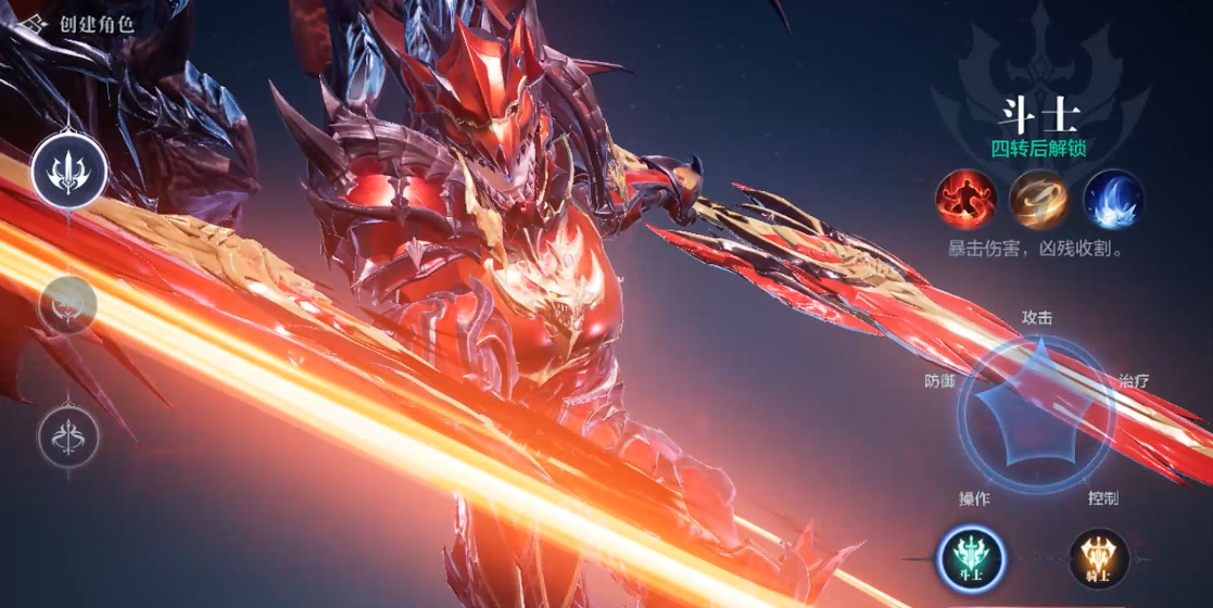 全民奇迹转职斗士如何双持武器