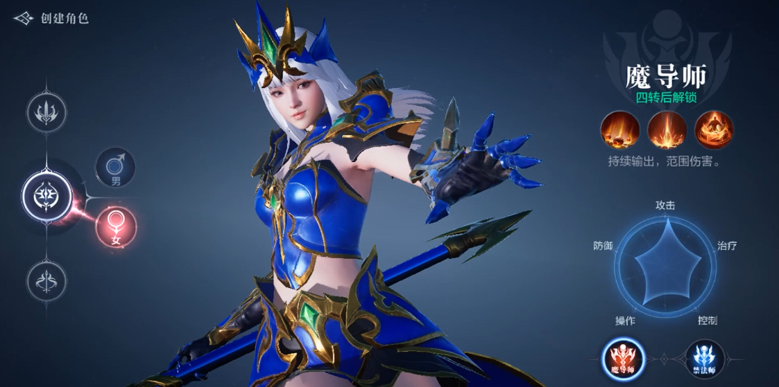 全民奇迹2法师转职选什么好 全民奇迹2法师转职选什么好