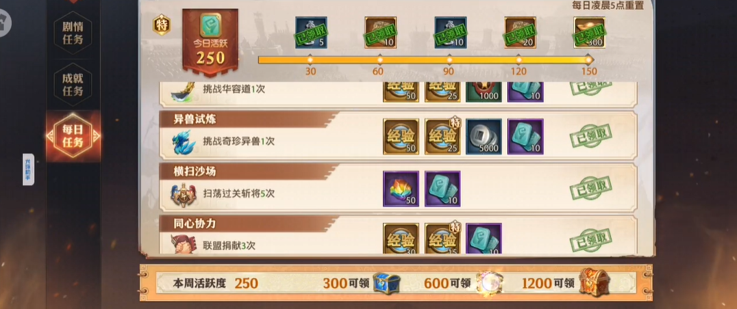 少年三国志零平民元宝怎么用