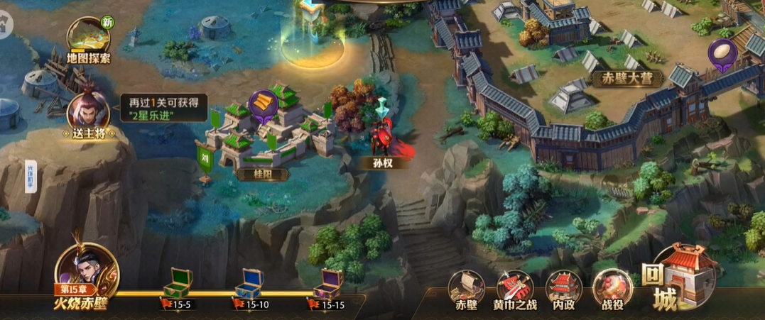 少年三国志零白耗兵怎么得