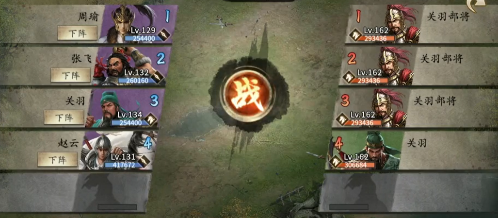 攻城掠地如何过关羽副本