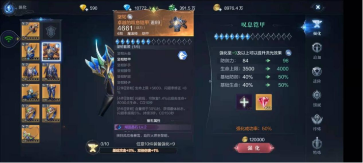 全民奇迹2魔法师转职怎么加点
