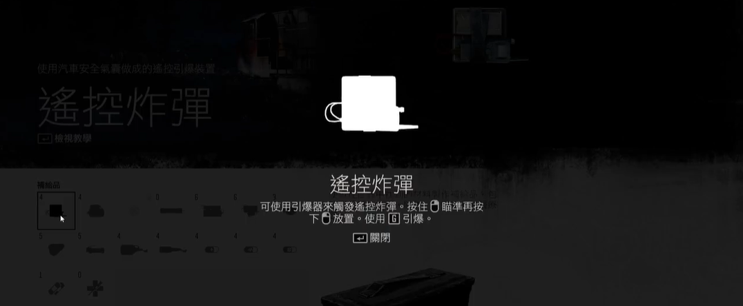 往日不再暴走潮用什么武器 往日不再暴走潮用什么武器