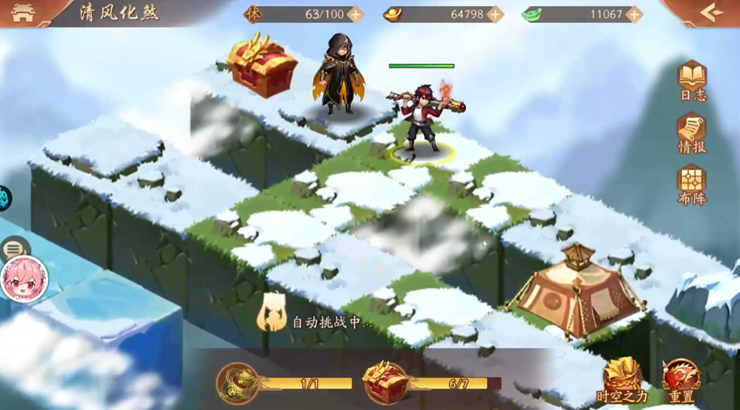 少年三国志二清风化煞如何过关
