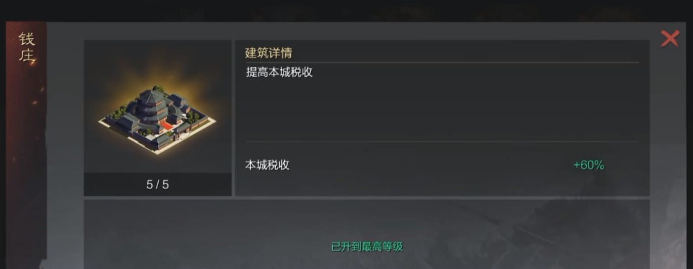 率土之滨怎么把部队弄得分城去
