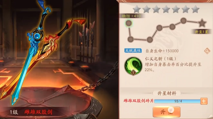 少年三国志2于吉用什么神兵 少年三国志2于吉用什么神兵