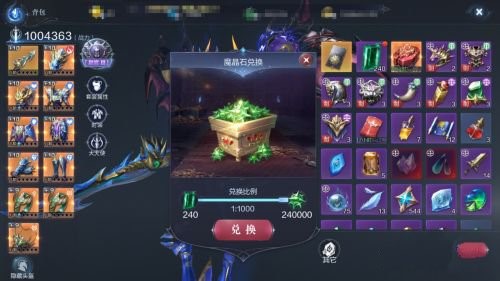 全民奇迹2攻城战怎么赢