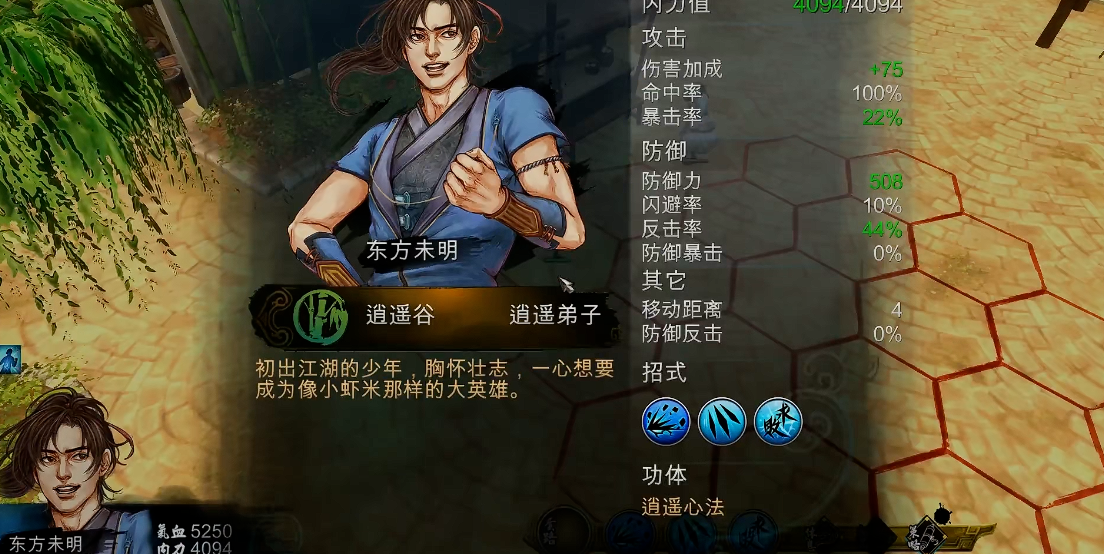 侠客风云传前期怎么玩 侠客风云传前期怎么玩