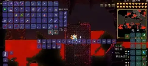 泰拉瑞亚地狱矿石在哪