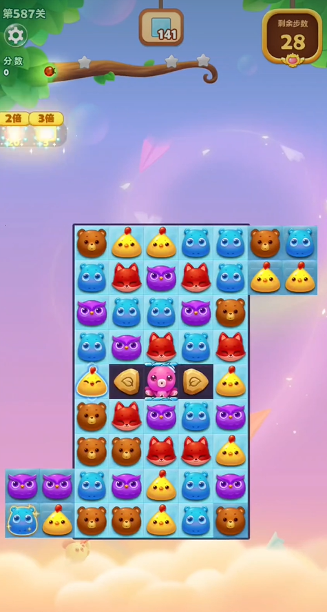 开心消消乐587关怎么过