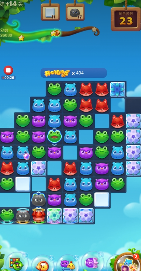 开心消消乐14关隐藏关卡怎么过 开心消消乐14关隐藏关卡怎么过