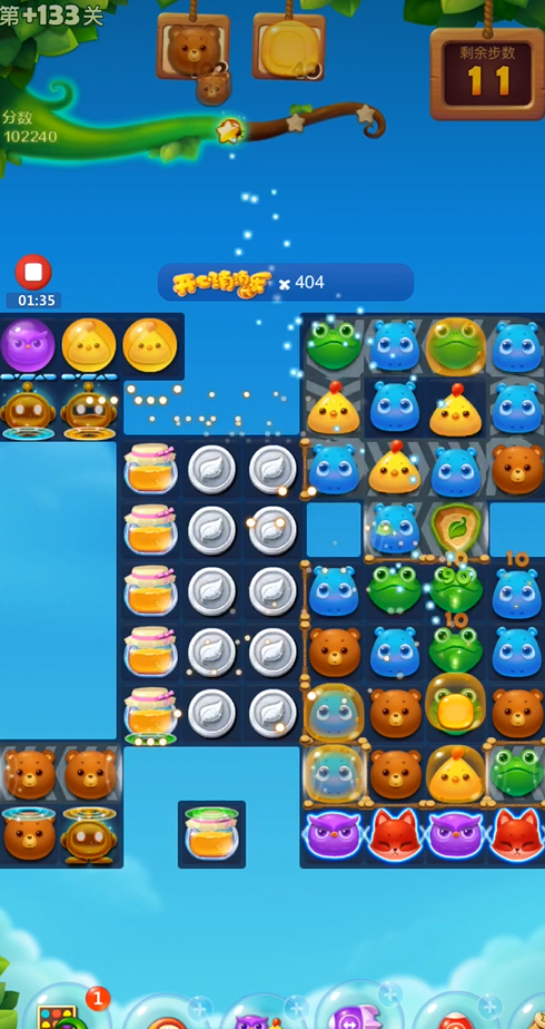 开心消消乐133隐藏关怎么过关