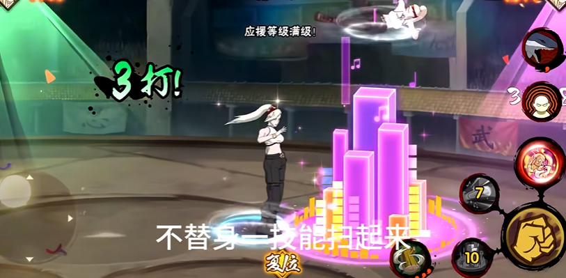 火影忍者女团山中井野怎么玩