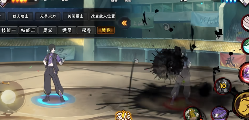 火影忍者手游中秋左井怎么玩