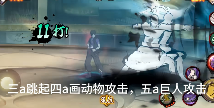 火影忍者手游中秋左井怎么玩