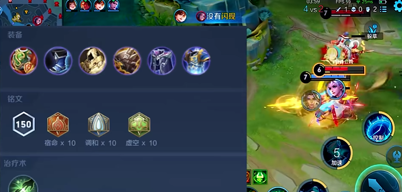 王者荣耀孙膑怎么出装