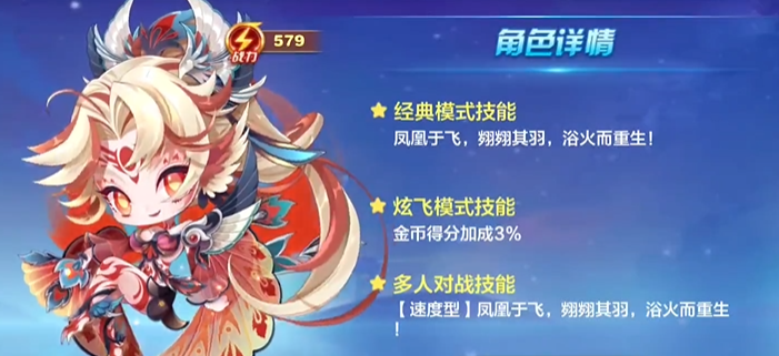 全民奇迹2教官任务怎么完成