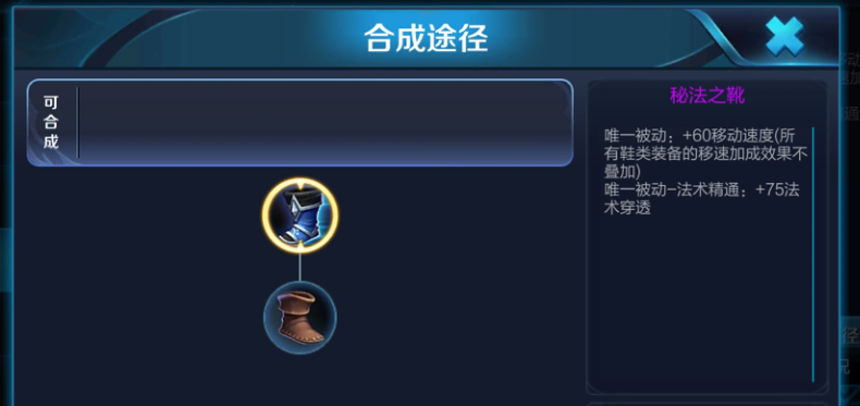 王者荣耀嫦娥攻装怎么出 王者荣耀嫦娥攻装怎么出