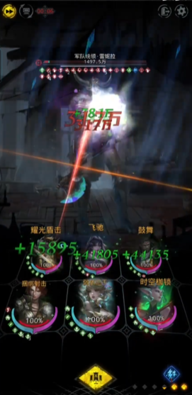 地下城堡3雷妮拉怎么打