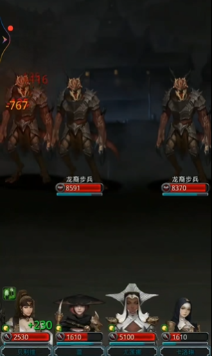 地下城堡2图14龙裔步兵怎么打