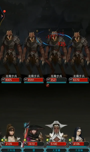 地下城堡2图14龙裔步兵怎么打