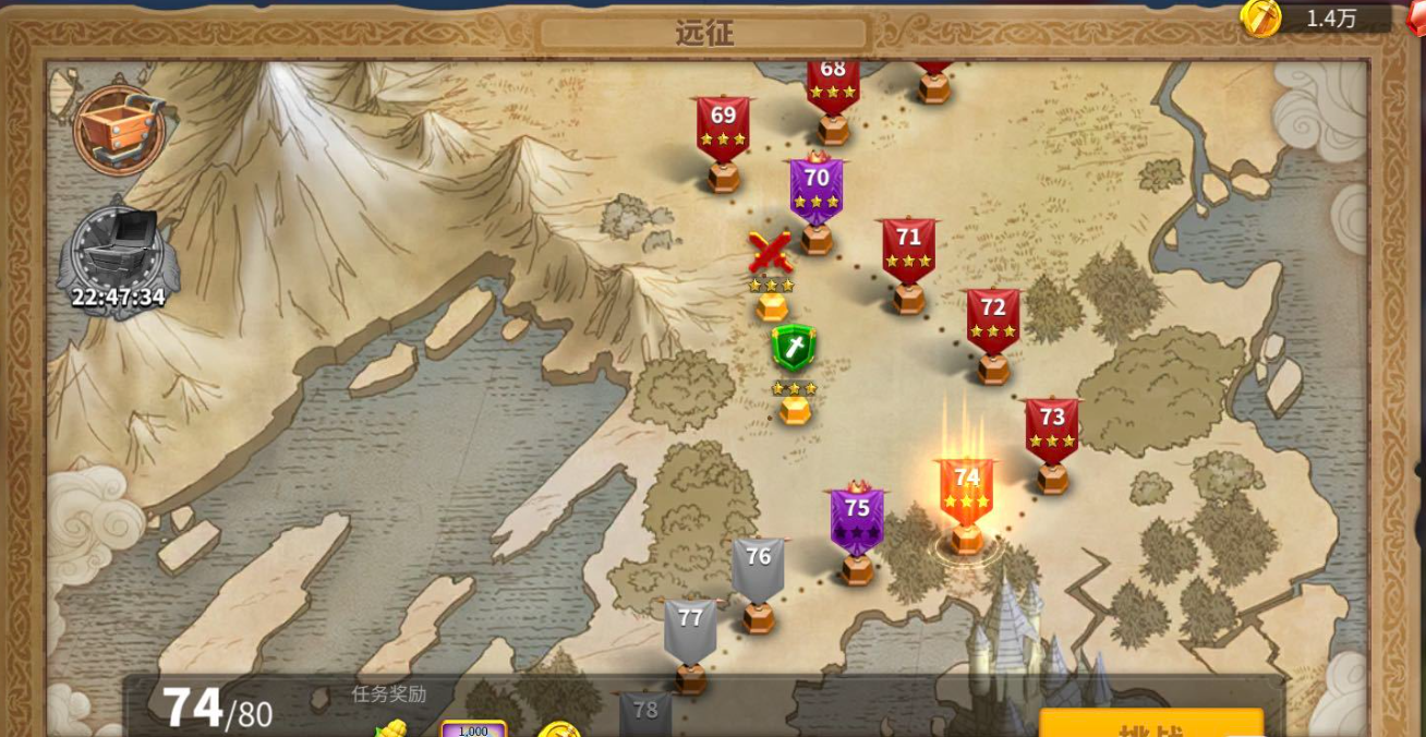 万国觉醒远征70关怎么过