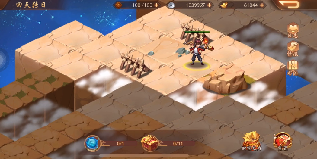 少年三国志2中回天转日怎么过