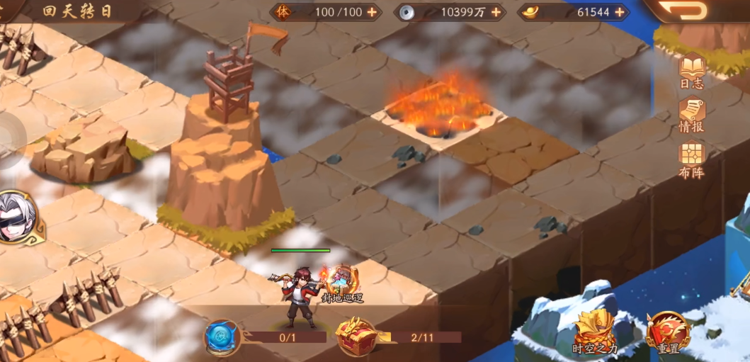 少年三国志2中回天转日怎么过