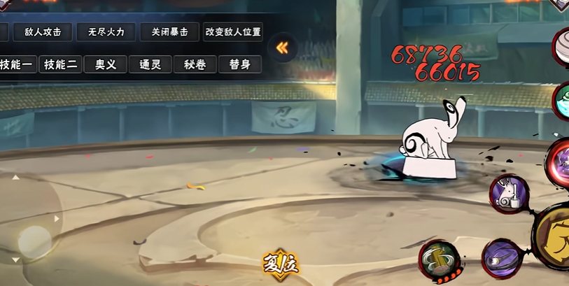 火影忍者手游中秋左井怎么玩