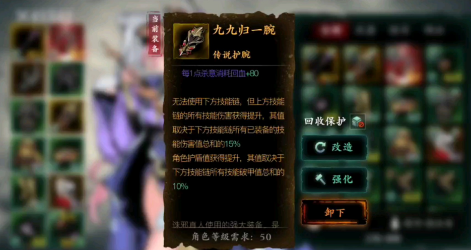 影之刃3玉砌雅间副本在哪里